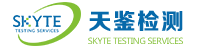 Skyte Testing Services Guangdong Co., Ltd.